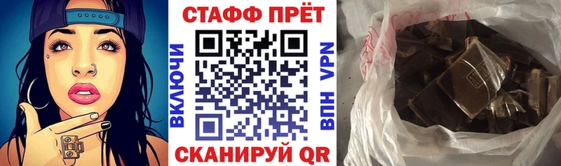 Наркошоп купить ГАШ  Бошки Шишки  Лсд 25  Меф мяу мяу  Альфа ПВП  Орлов