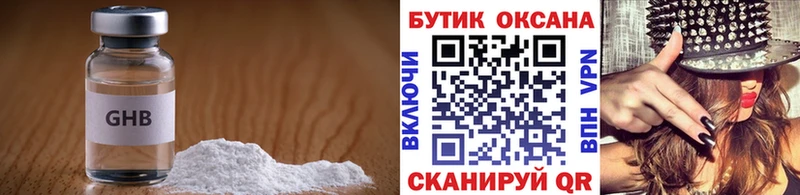 Купить закладки  Орлов  БУТИРАТ BDO 33% 