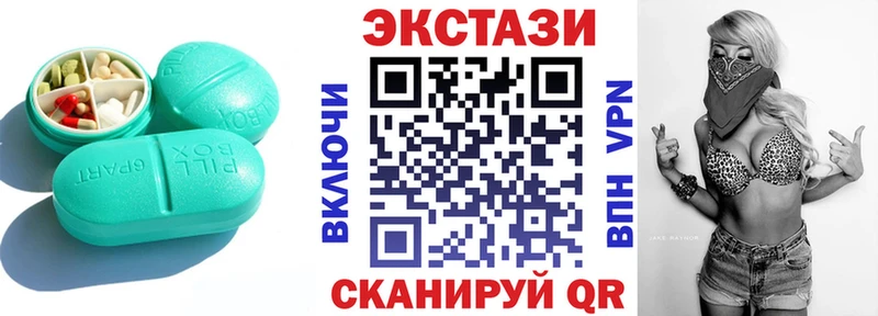 Ecstasy Cube  Купить где  Орлов 
