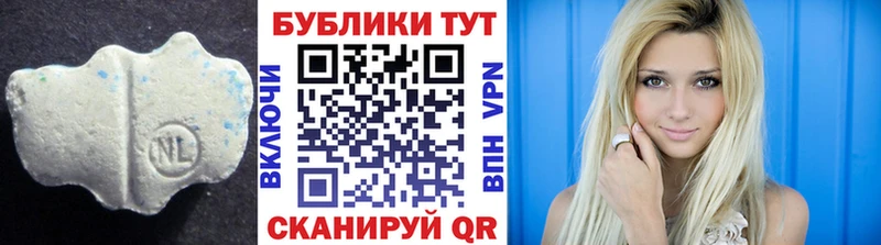 Экстази 250 мг Орлов