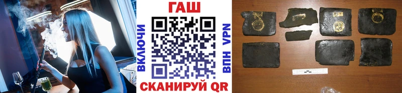 Купить  Орлов  Гашиш Cannabis 