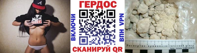 Купить  Орлов  ГЕРОИН хмурый 