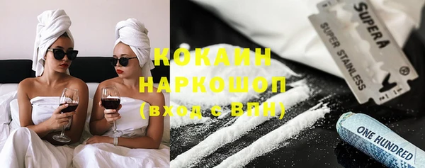 прущий лед Богородицк