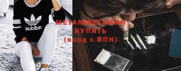 прущий лед Богородицк