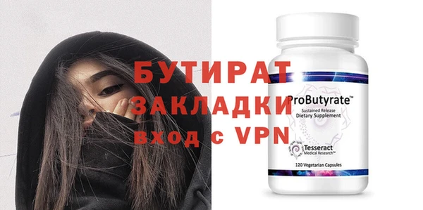 прущий лед Богородицк