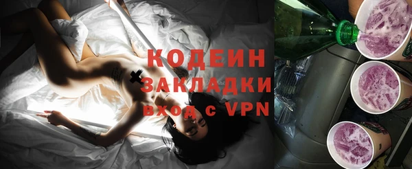 прущий лед Богородицк