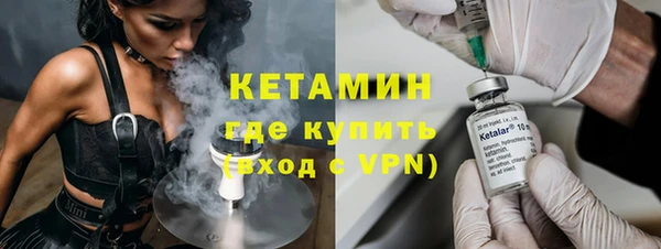 прущий лед Богородицк
