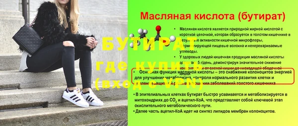гидра Богданович