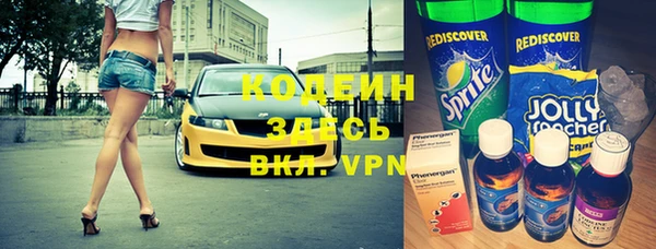 прущий лед Богородицк