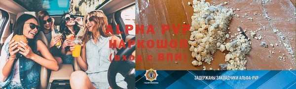 прущий лед Богородицк