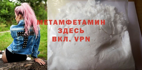 скорость mdpv Богородск