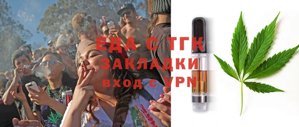 прущий лед Богородицк
