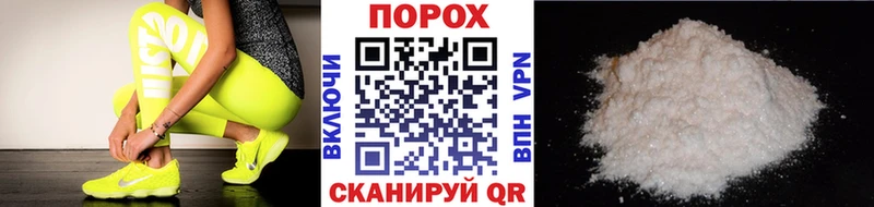 Первитин мет  Купить где  Орлов 