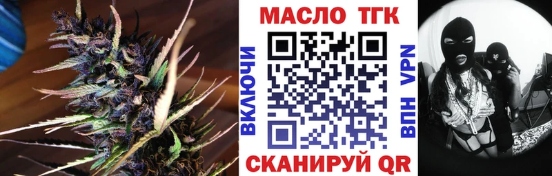 Купить закладки  Орлов  Дистиллят ТГК вейп с тгк 